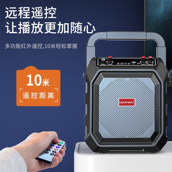 戶外廣場舞音響手提便攜式音箱家用k歌大音量帶麥克風藍牙插卡無線