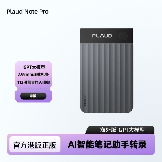 金剛豹32吋顯示器高清2K180hz電競遊戲曲面電腦IPS液晶顯示螢幕